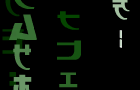 Matrix (actionscript)