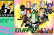 Castle Crashers OVA 4-A Poisonus Nightmare-{VHSAnime}-[sub]